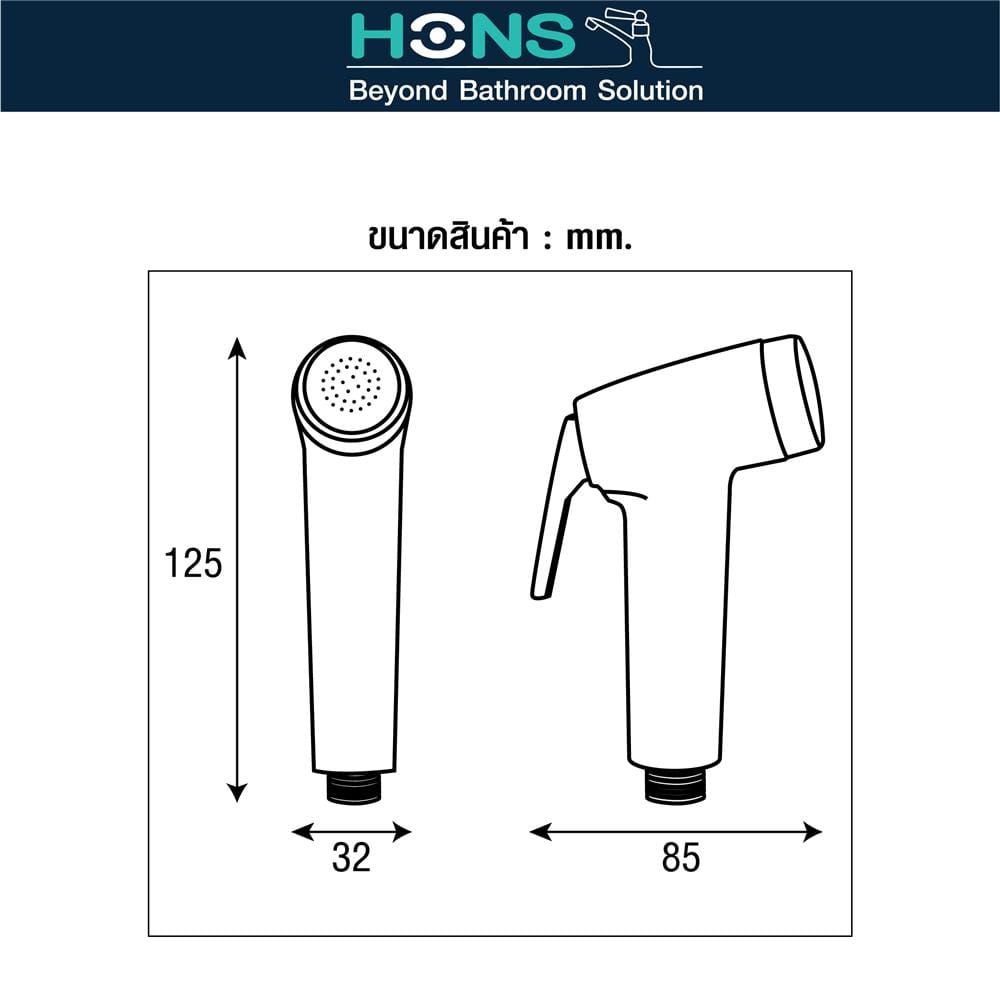 สายฉีดชำระครบชุด HONS RS7001 สีดำ
