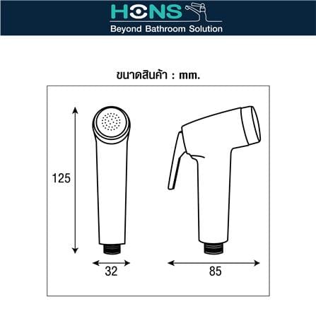 สายฉีดชำระครบชุด HONS RS7001 สีดำ_2