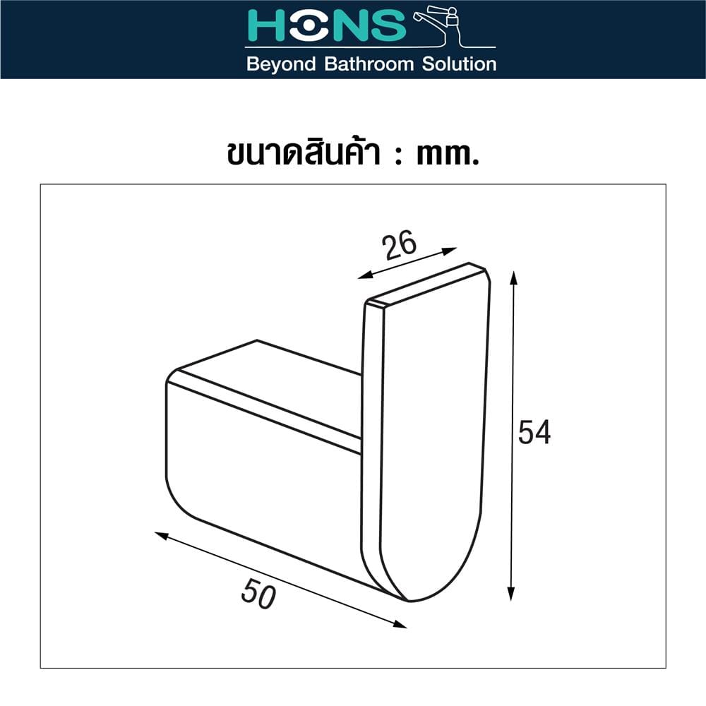 ขอแขวนผ้า HONS H7101 สีดำ