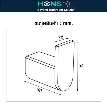 ขอแขวนผ้า HONS H7101 สีดำ_3