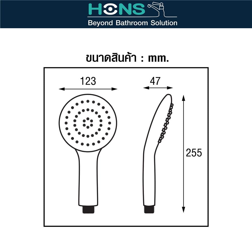 ชุดฝักบัวสายอ่อน 1 ระดับ HONS SS122-SS สีโครม