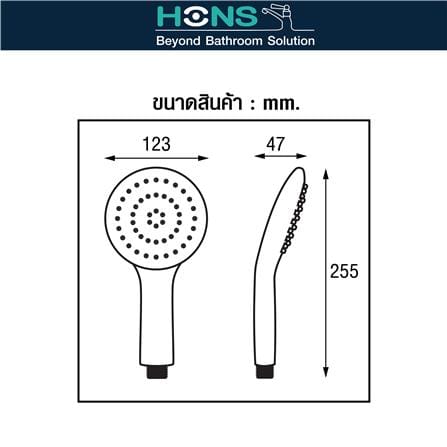 ชุดฝักบัวสายอ่อน 1 ระดับ HONS SS122-SS สีโครม_3