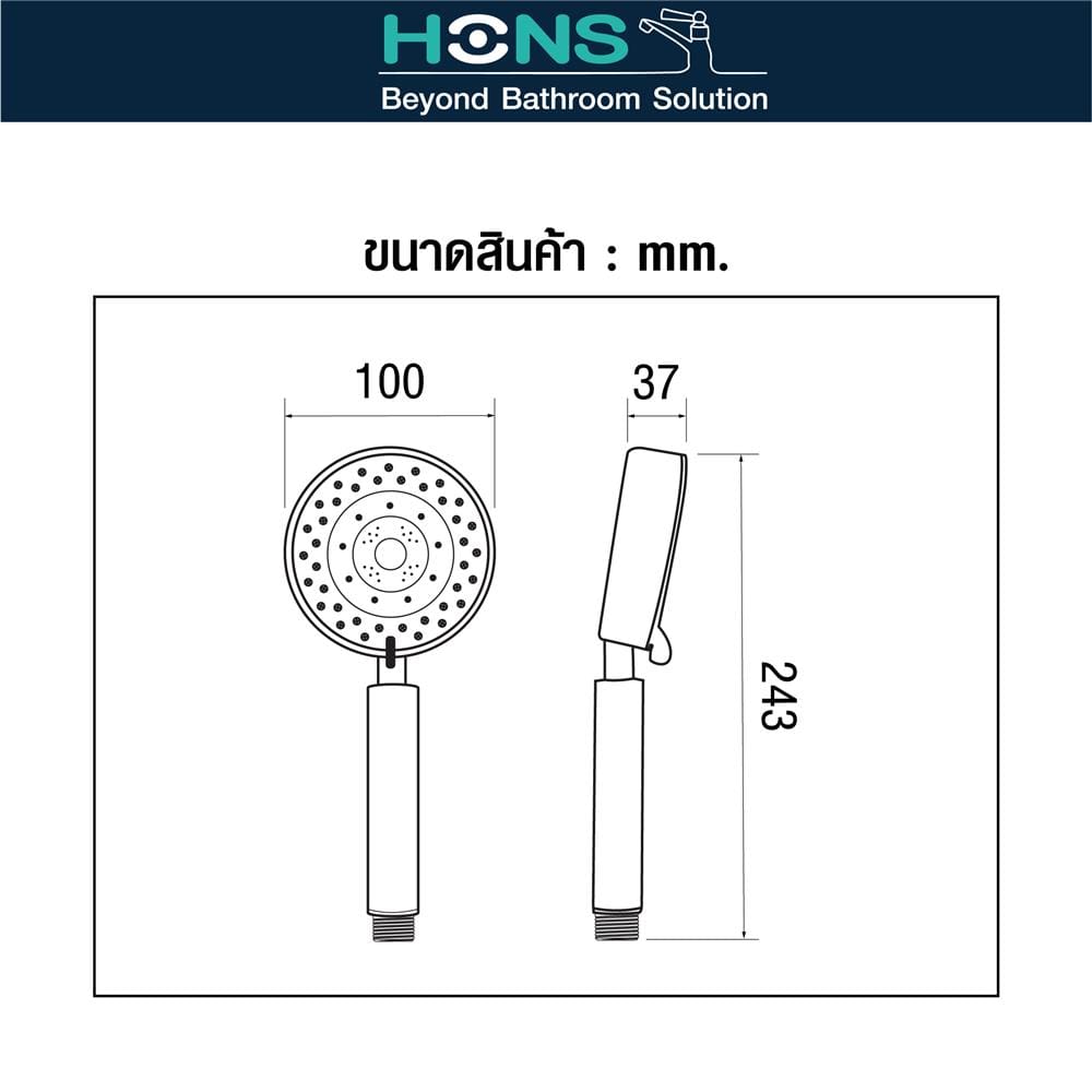 ขุดฝักบัวสายอ่อน 5 ระดับ HONS SS506-SS สเตนเลส