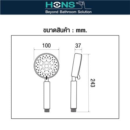 ขุดฝักบัวสายอ่อน 5 ระดับ HONS SS506-SS สเตนเลส_4