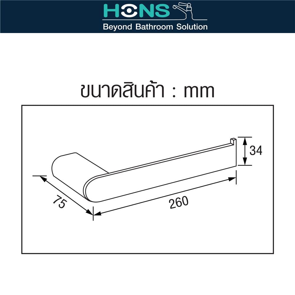 ห่วงแขวนผ้า HONS H7104 สีดำ