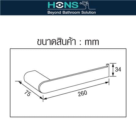 ห่วงแขวนผ้า HONS H7104 สีดำ_3