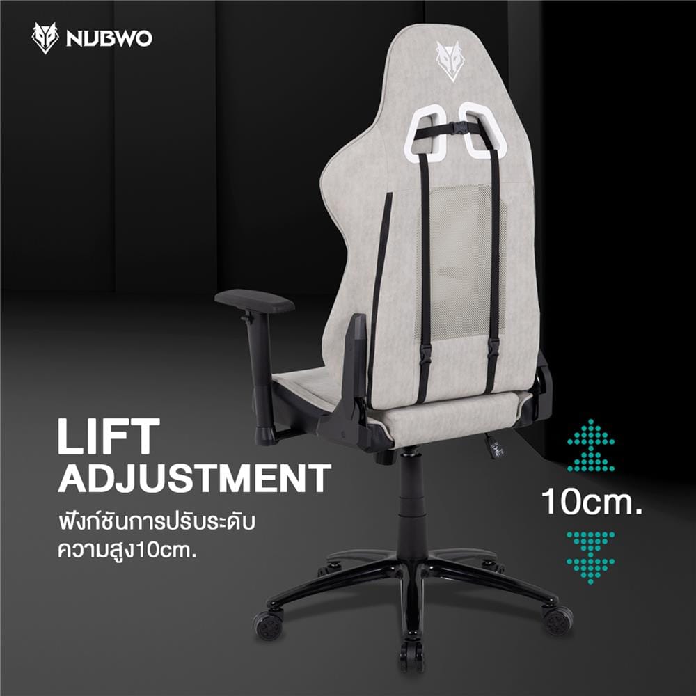 เก้าอี้เกมมิ่ง NUBWO L204 สีครีม