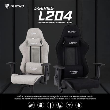 เก้าอี้เกมมิ่ง NUBWO L204 สีครีม_4