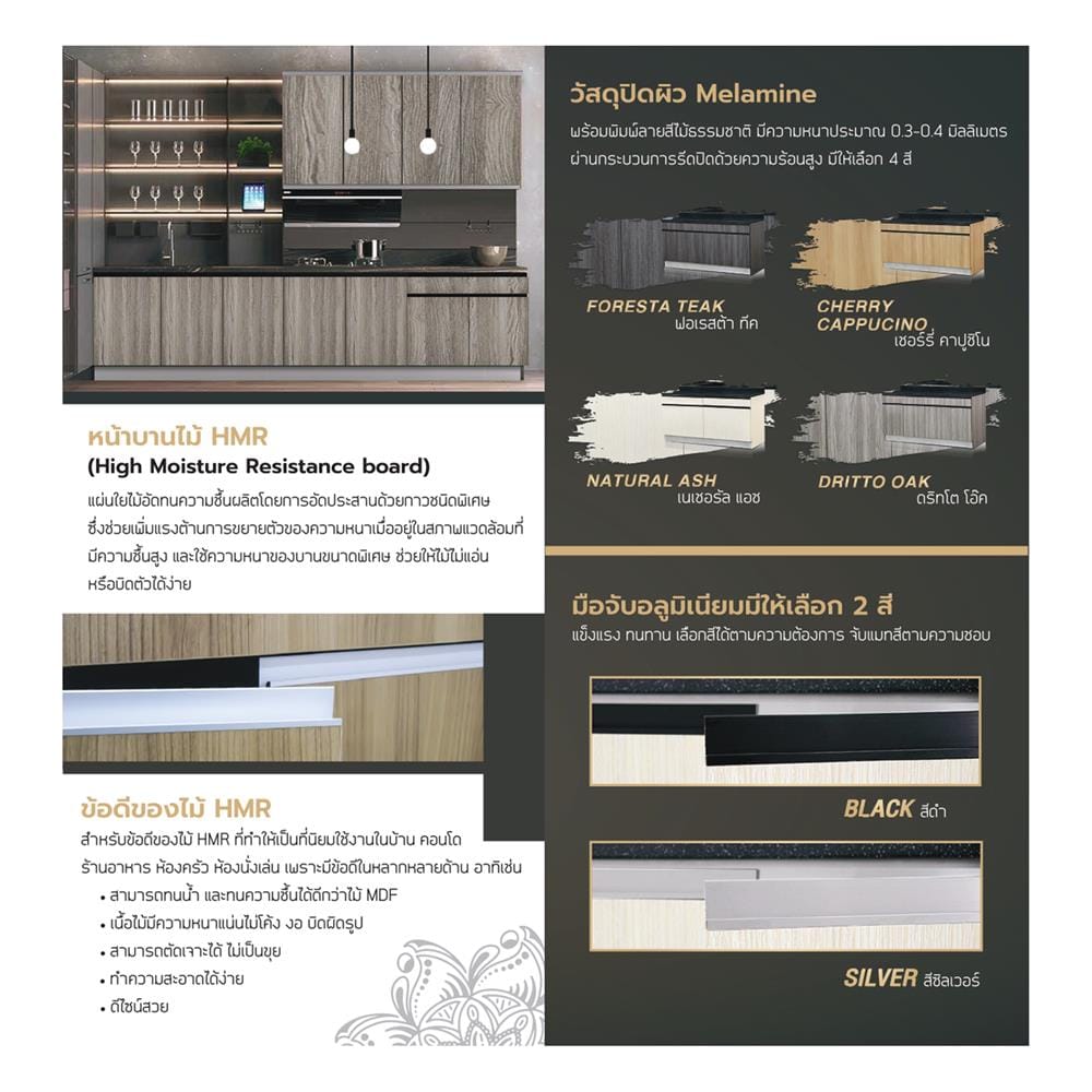 ตู้แขวน 4 บาน SANKI THE KITCHEN PRO 162.5 ซม. สีดริทโต โอ๊ค
