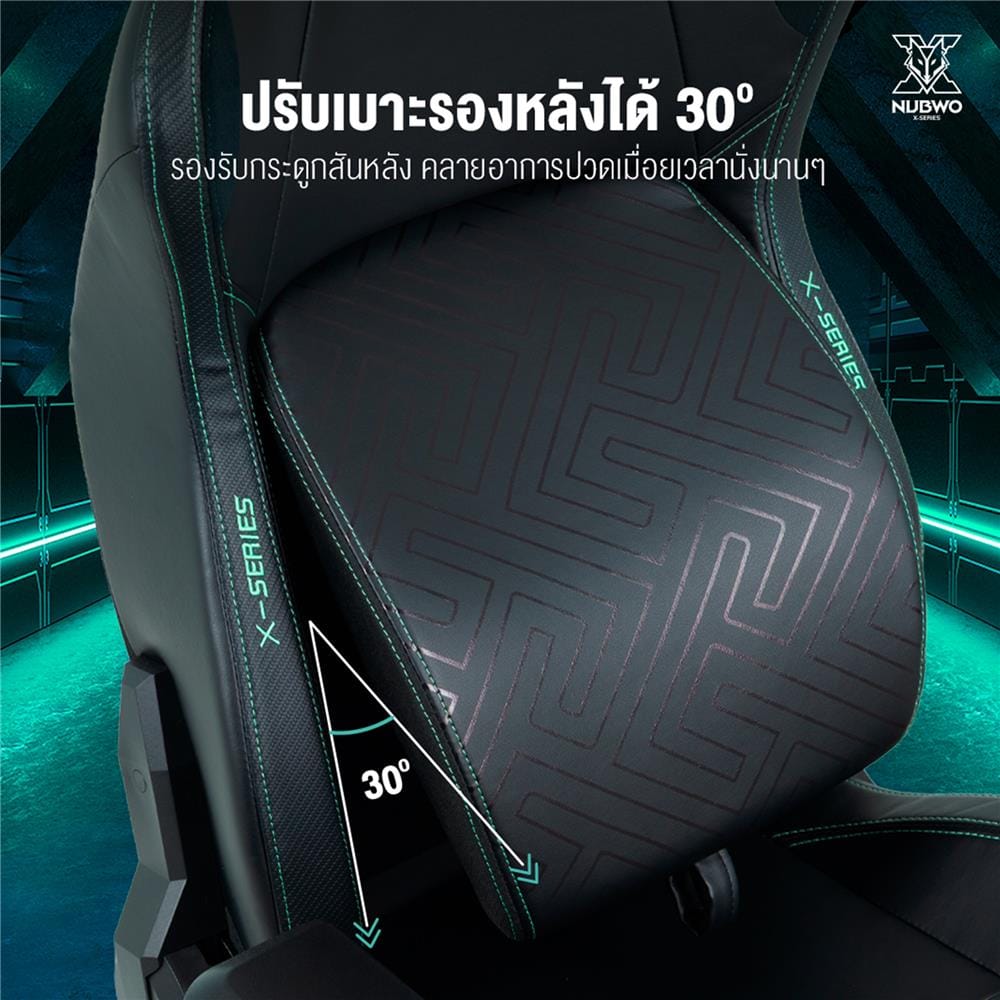 เก้าอี้เกมมิ่ง NUBWO X122 สีดำ