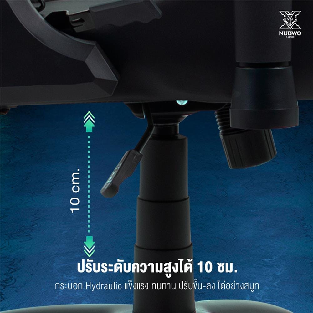 เก้าอี้เกมมิ่ง NUBWO X122 สีดำ