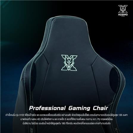 เก้าอี้เกมมิ่ง NUBWO X122 สีดำ_7