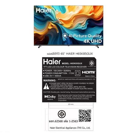 ทีวีแอลอีดี 65 นิ้ว HAIER (4K, LED, GOOGLE TV) H65K85GUX_10