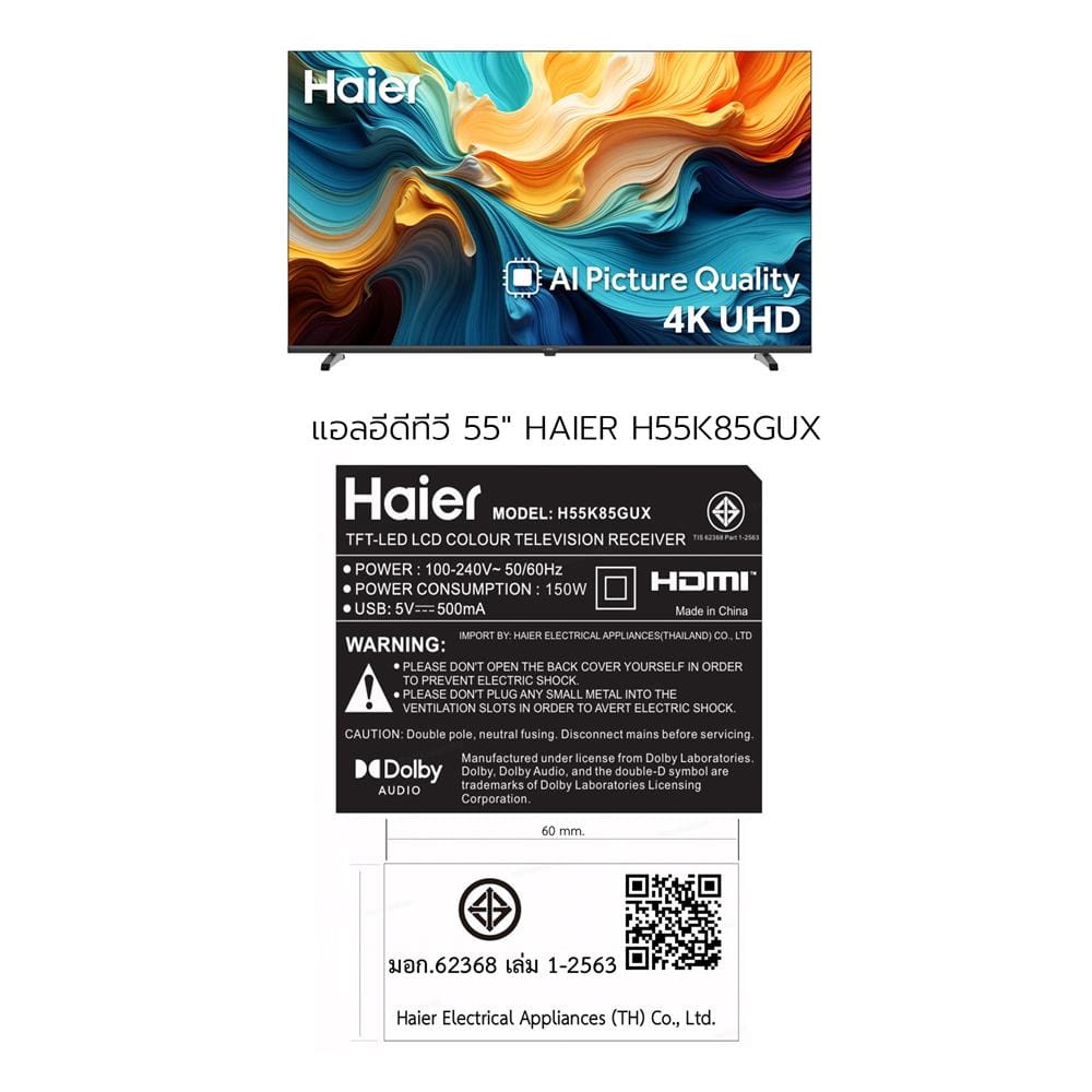 ทีวีแอลอีดี 55 นิ้ว HAIER (4K, LED, GOOGLE TV) H55K85GUX