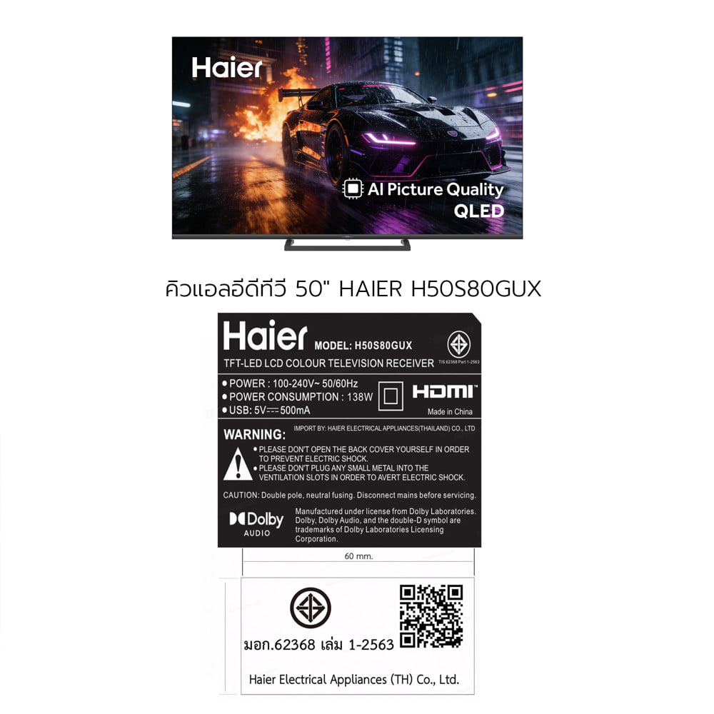 ทีวีคิวแอลอีดี 50 นิ้ว HAIER (4K, QLED, GOOGLE TV) H50S80GUX