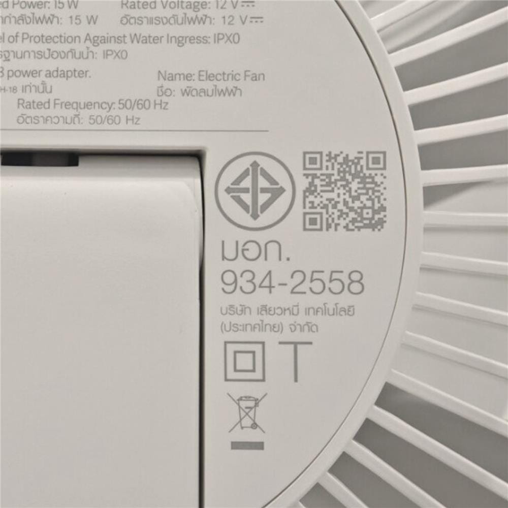 พัดลมตั้งพื้น 12 นิ้ว XIAOMI XMI-BHR08UNTH สีขาว