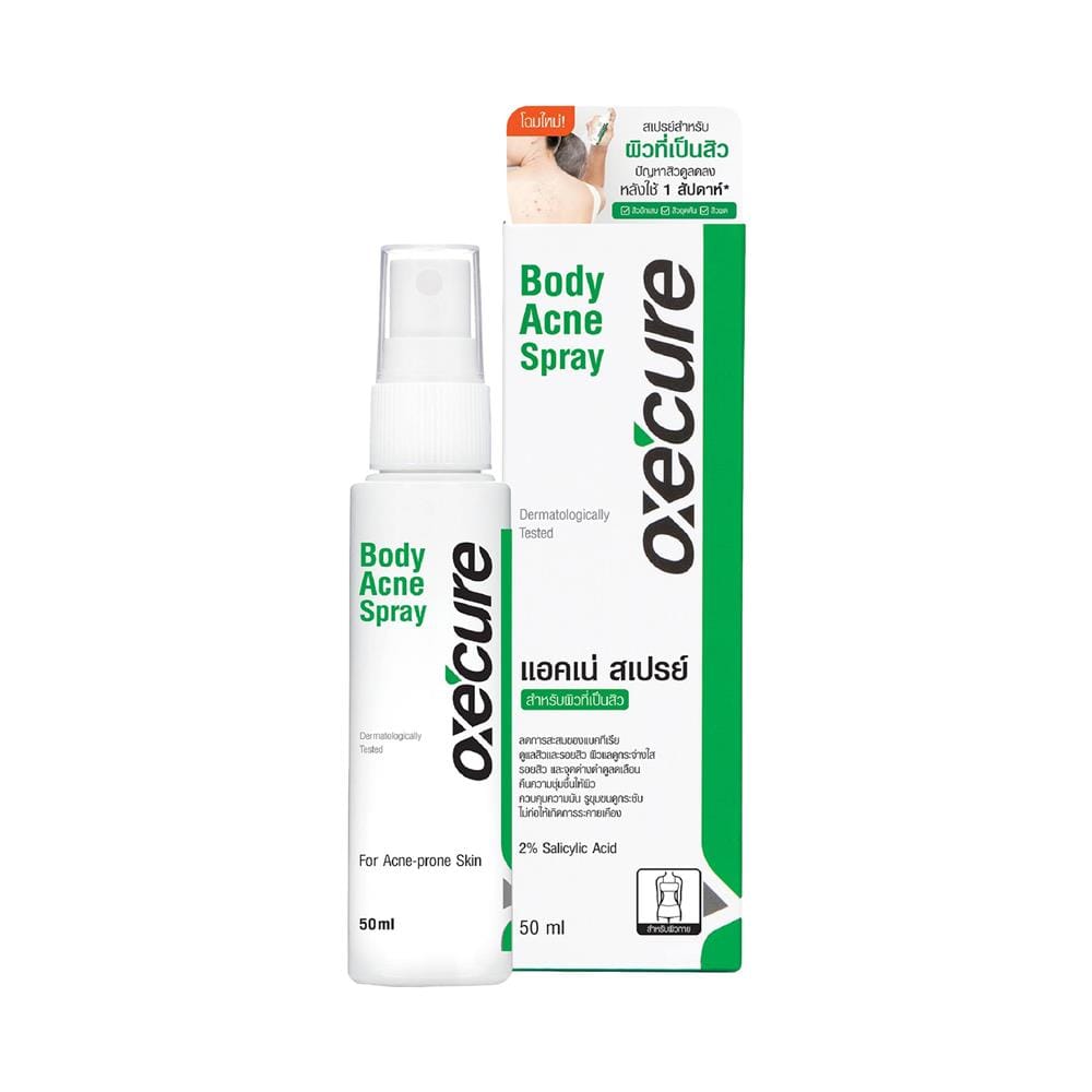 สเปรย์ฉีดสิวที่หลังและลำตัว OXECURE BODY ACNE SPRAY (10OX00020) 50 มล.