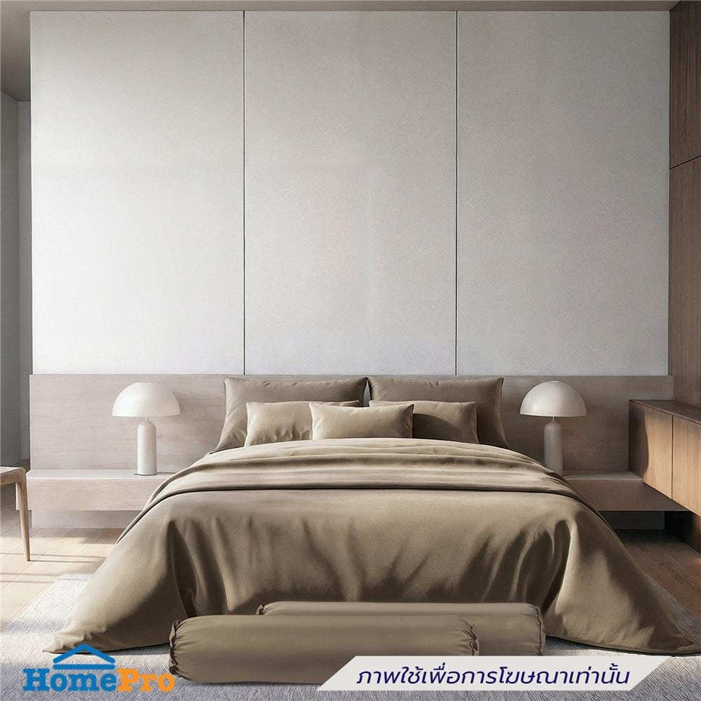 ผ้านวม PREMIER SATIN ROYAL TOUCH SOLID 60x80 นิ้ว SPC089