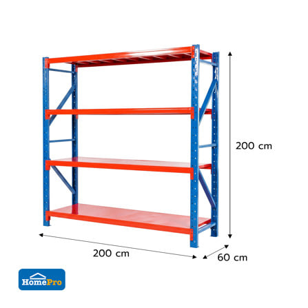 ชั้นเหล็ก 4 ชั้น MATALL 200x60x200 ซม. สีส้ม/น้ำเงิน_7