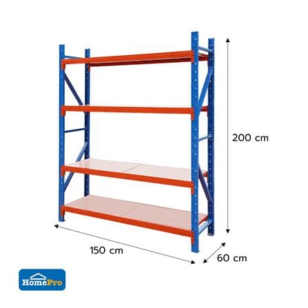 ชั้นเหล็ก 4 ชั้น MATALL 200x150x60 ซม. สีส้ม/น้ำเงิน_3