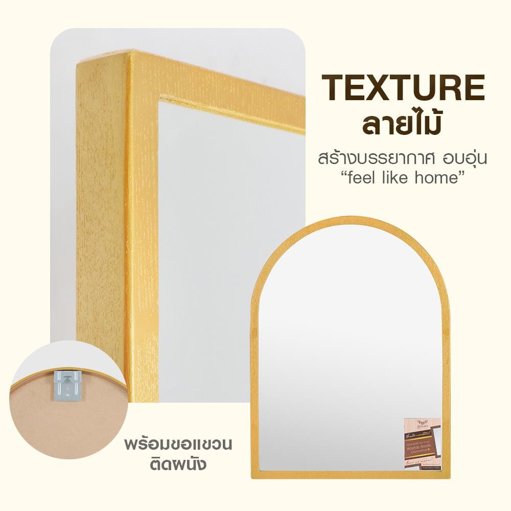 กระจกเงาตกแต่ง GIAVANI GV-0519 45x60 ซม. สีคลาสสิค โกล์ด