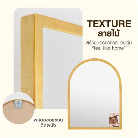 กระจกเงาตกแต่ง GIAVANI GV-0519 45x60 ซม. สีคลาสสิค โกล์ด_4