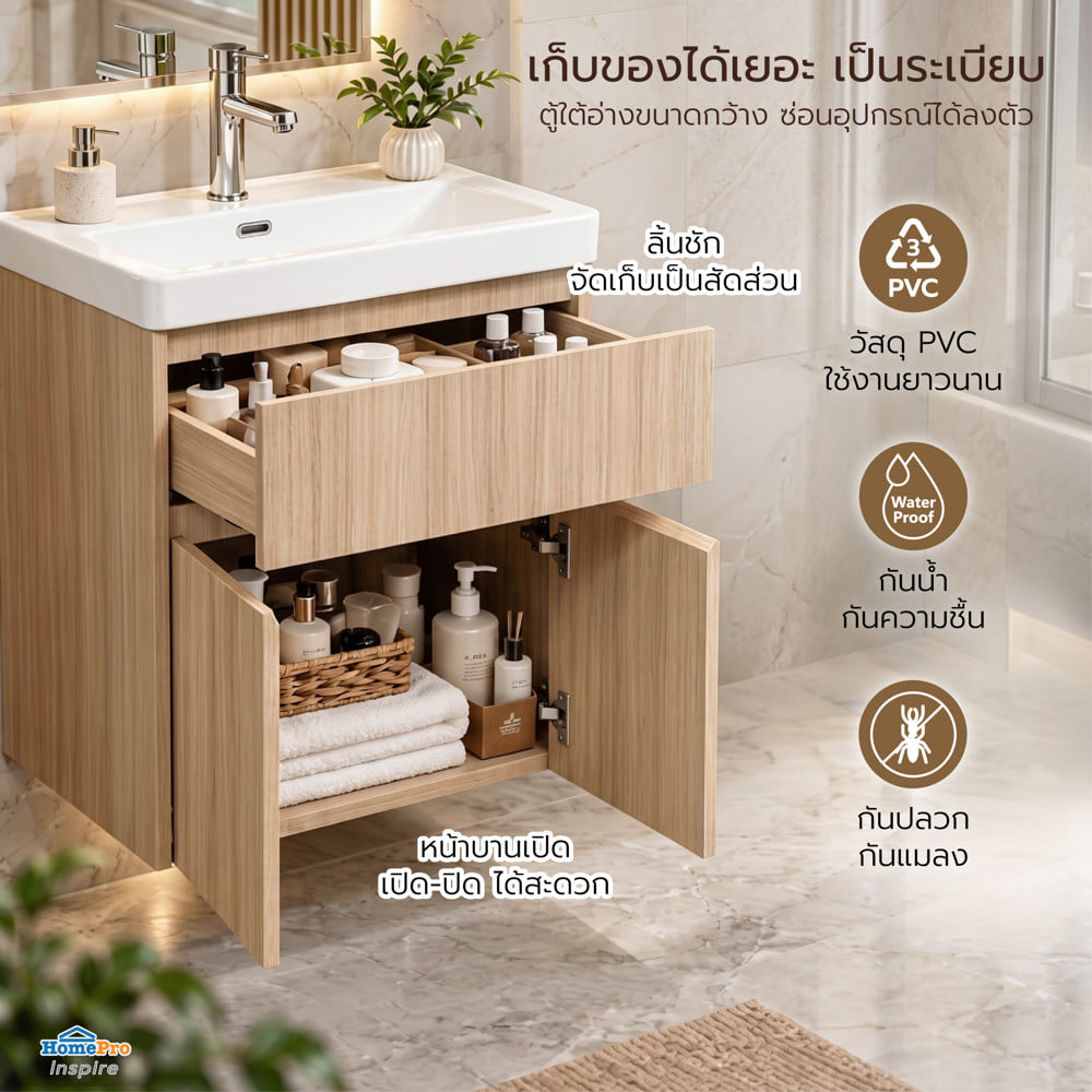 อ่างเคาน์เตอร์ MOYA PLUS HPN-H60-P103 60 ซม. สีไลท์โอ๊ค