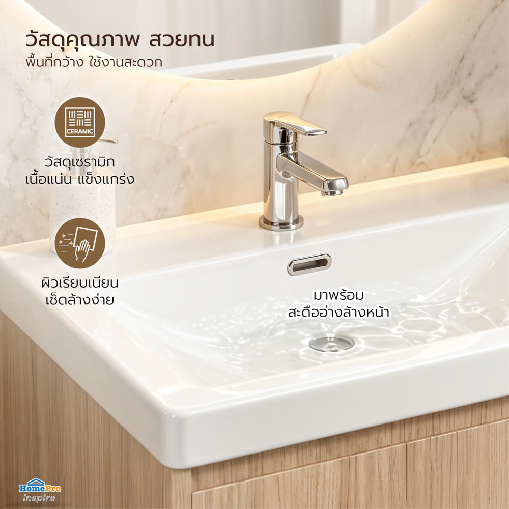 อ่างเคาน์เตอร์ MOYA PLUS HPN-H60-P103 60 ซม. สีไลท์โอ๊ค