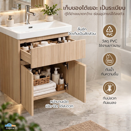 อ่างเคาน์เตอร์ MOYA PLUS HPN-H60-P103 60 ซม. สีไลท์โอ๊ค_5