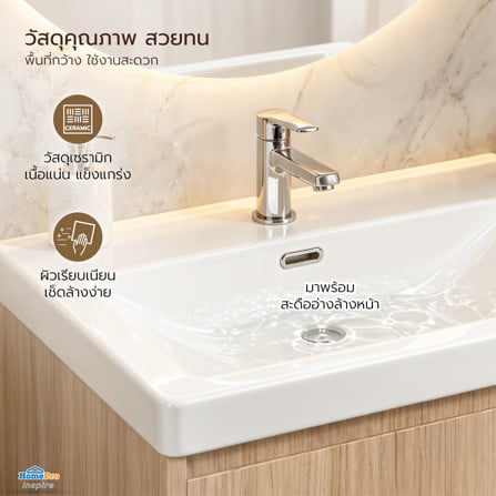 อ่างเคาน์เตอร์ MOYA PLUS HPN-H60-P103 60 ซม. สีไลท์โอ๊ค_6