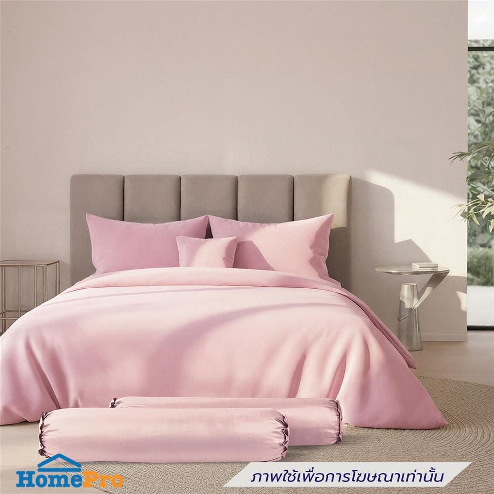 ปลอกหมอนหนุน PREMIER SATIN ROYAL TOUCH SOLID SPC087