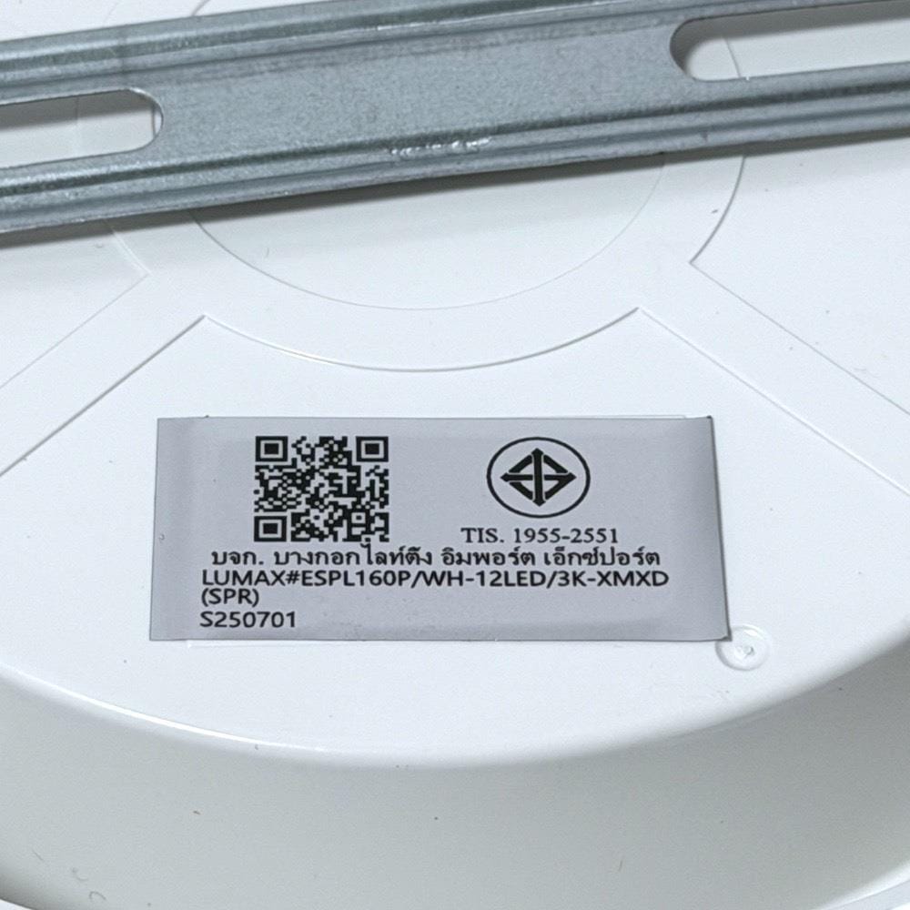 ดาวน์ไลท์ LED LUMAX 03-A1639 6 นิ้ว 12 วัตต์ WARM WHITE สีขาว