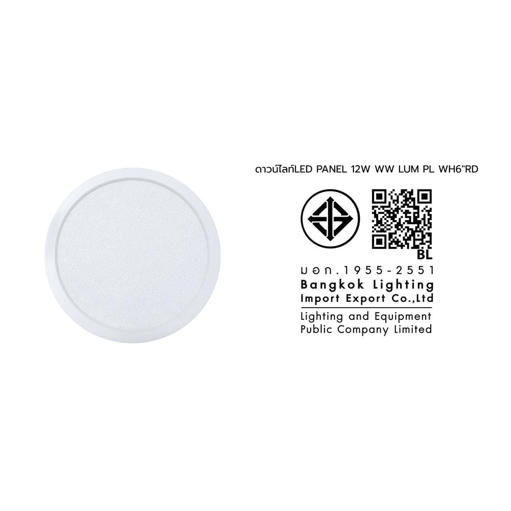 ดาวน์ไลท์ LED LUMAX 03-A1639 6 นิ้ว 12 วัตต์ WARM WHITE สีขาว