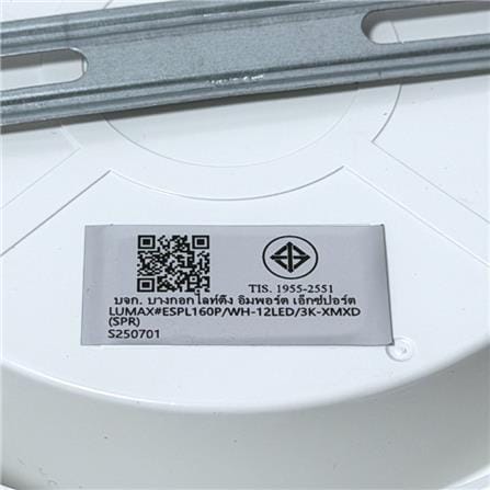 ดาวน์ไลท์ LED LUMAX 03-A1639 6 นิ้ว 12 วัตต์ WARM WHITE สีขาว_7