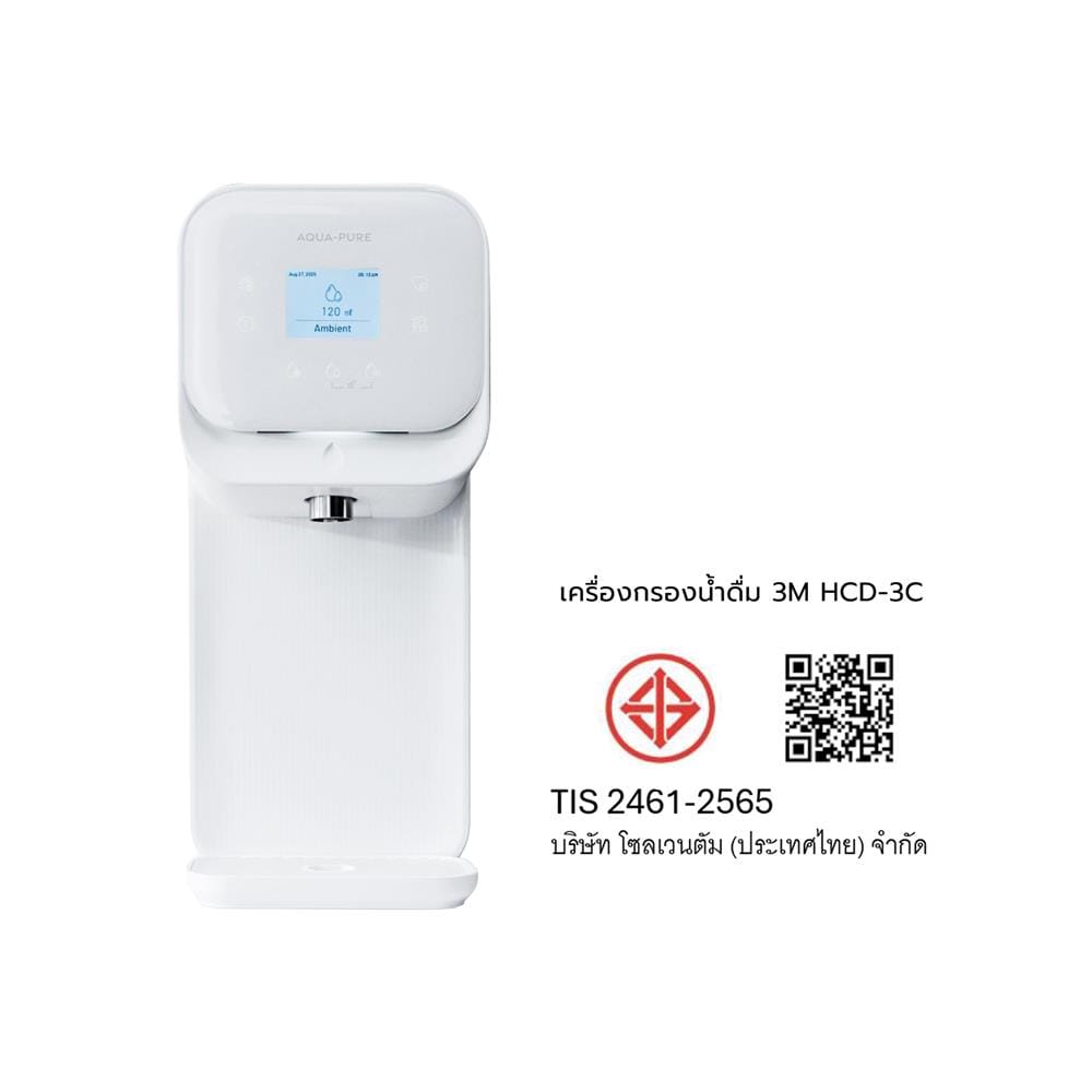 เครื่องกรองน้ำดื่ม 3M HCD-3C
