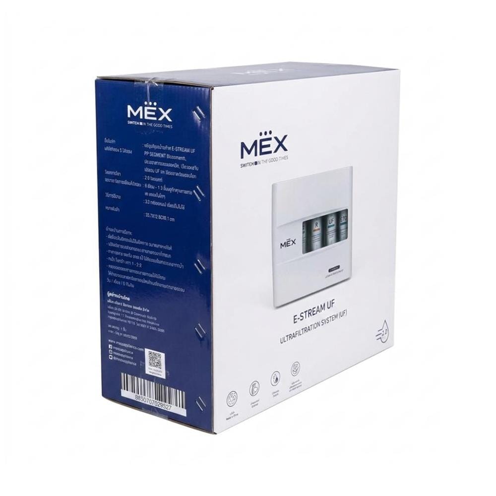 เครื่องกรองน้ำดื่ม MEX E-STREAM UF