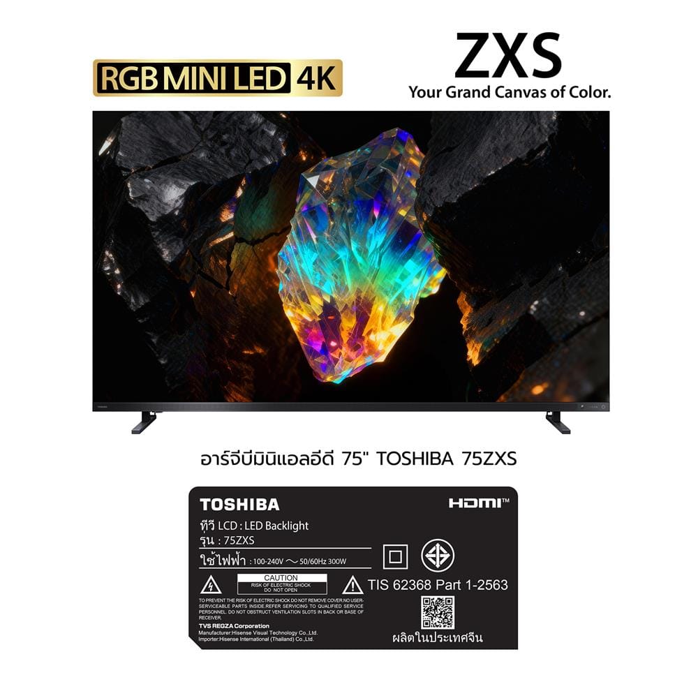 ทีวีอาร์จีบี มินิแอลอีดี 75 นิ้ว TOSHIBA (4K, MINI LED, VIDAA) 75ZXS