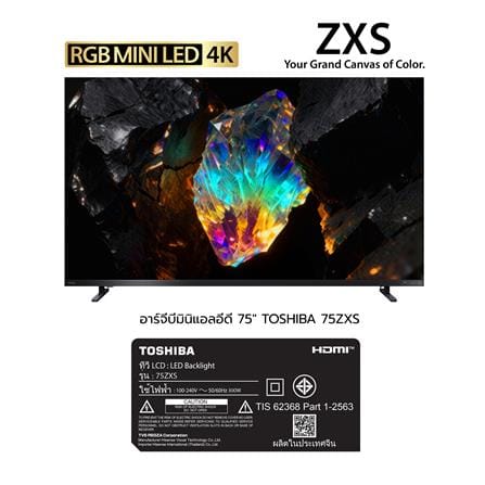 ทีวีอาร์จีบี มินิแอลอีดี 75 นิ้ว TOSHIBA (4K, MINI LED, VIDAA) 75ZXS_5