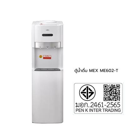 ตู้น้ำดื่ม MEX ME602-T_6