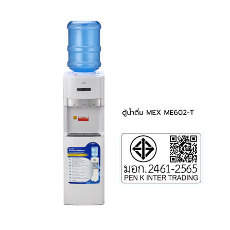ตู้น้ำดื่ม MEX ME602-T_6