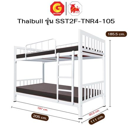 เตียง 2 ชั้น THAIBULL SST2F-TNR4-105 สีขาว_8