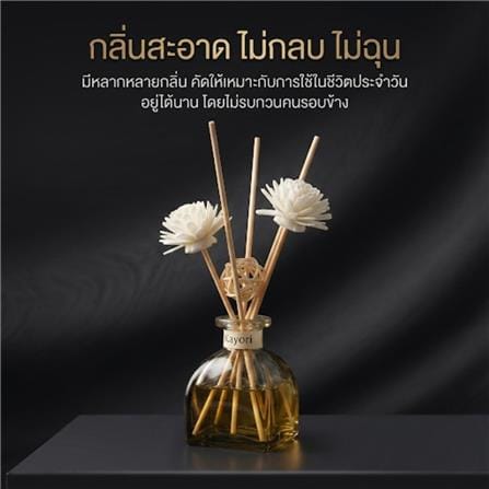 ก้านหอมปรับอากาศ KAYORI 50 มล. WHITE TEA_5