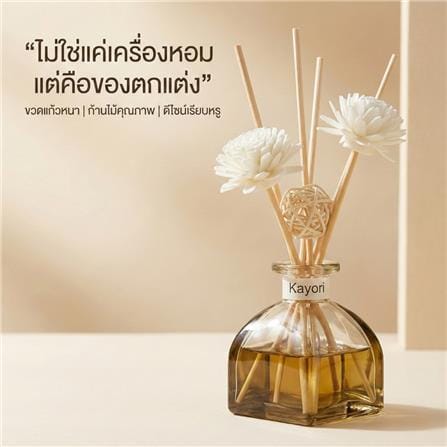 ก้านหอมปรับอากาศ KAYORI 50 มล. WHITE TEA_6