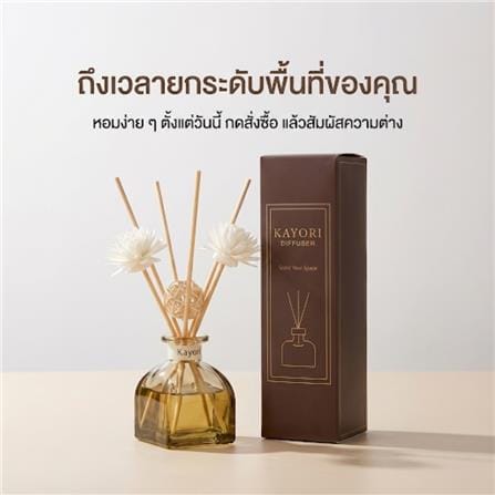 ก้านหอมปรับอากาศ KAYORI 50 มล. WHITE TEA_10