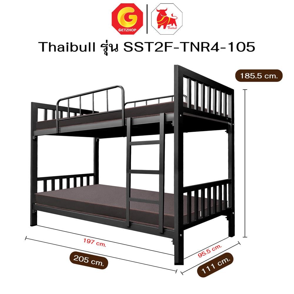 เตียง 2 ชั้น THAIBULL SST2F-TNR4-105 สีดำ
