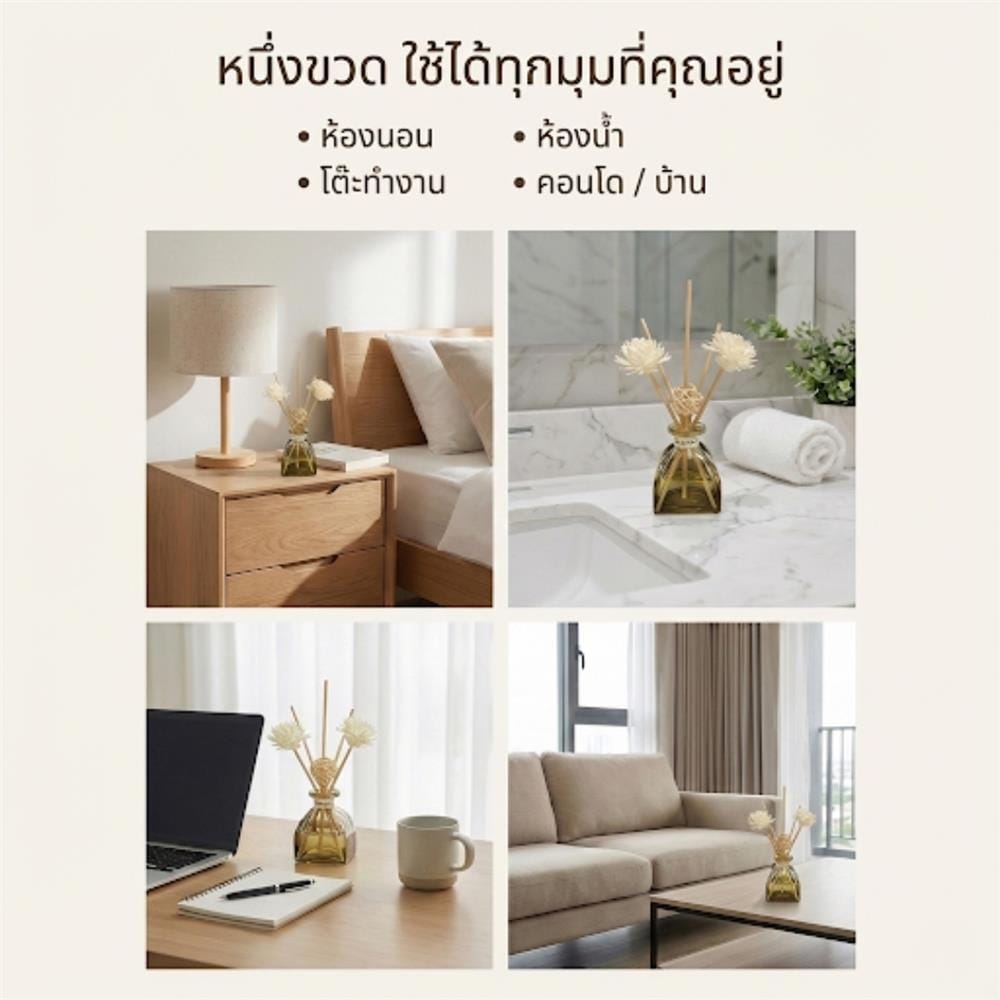 ก้านหอมปรับอากาศ KAYORI 50 มล. GARDENIA