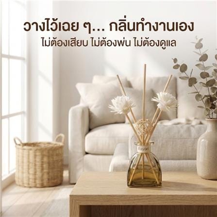 ก้านหอมปรับอากาศ KAYORI 50 มล. GARDENIA_3