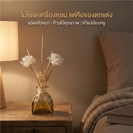 ก้านหอมปรับอากาศ KAYORI 50 มล. GARDENIA_9