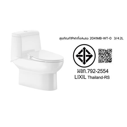 สุขภัณฑ์ 1 ชิ้น พร้อมฝากึ่งอัตโนมัติ AMERICAN STANDARD 2041MB-WT-0 3/4.2 ลิตร สีขาว_6