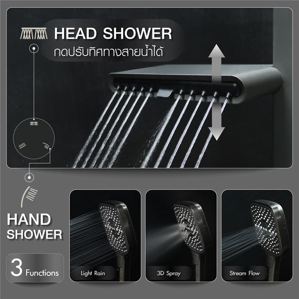 ฝักบัว RAIN SHOWER เดี่ยว HONS ST5000 สีเทา